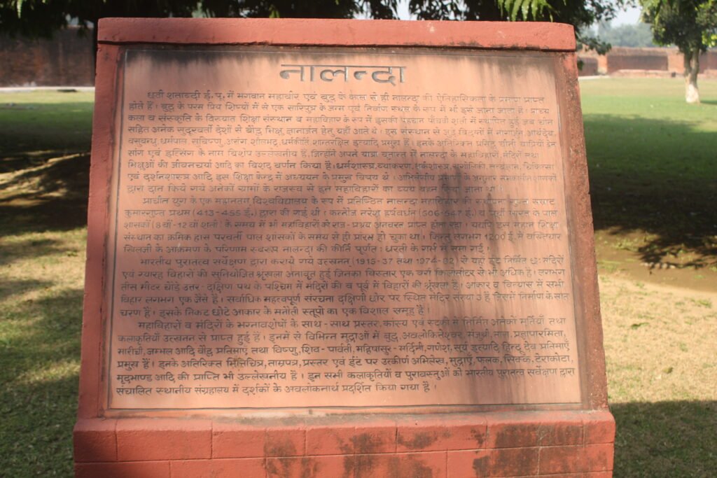 nalanda university a written board