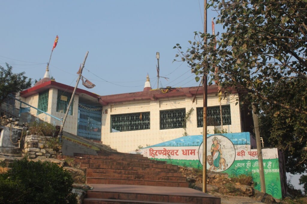 Hiranyeshwar dham 