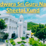 gurunanak sheetal kund