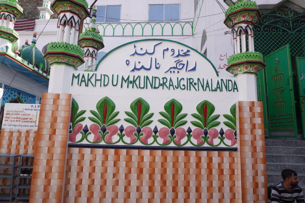 makhdoom kund 