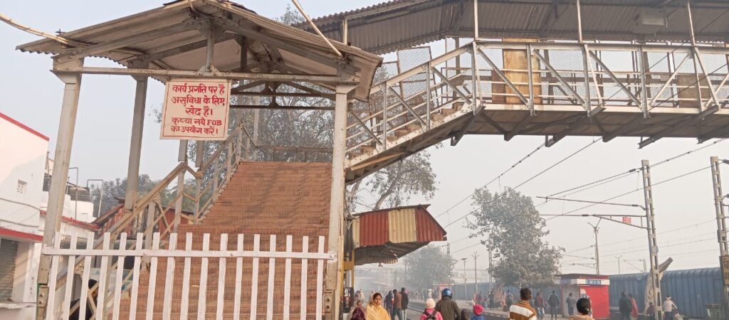 Biharsharif railway station old flyover