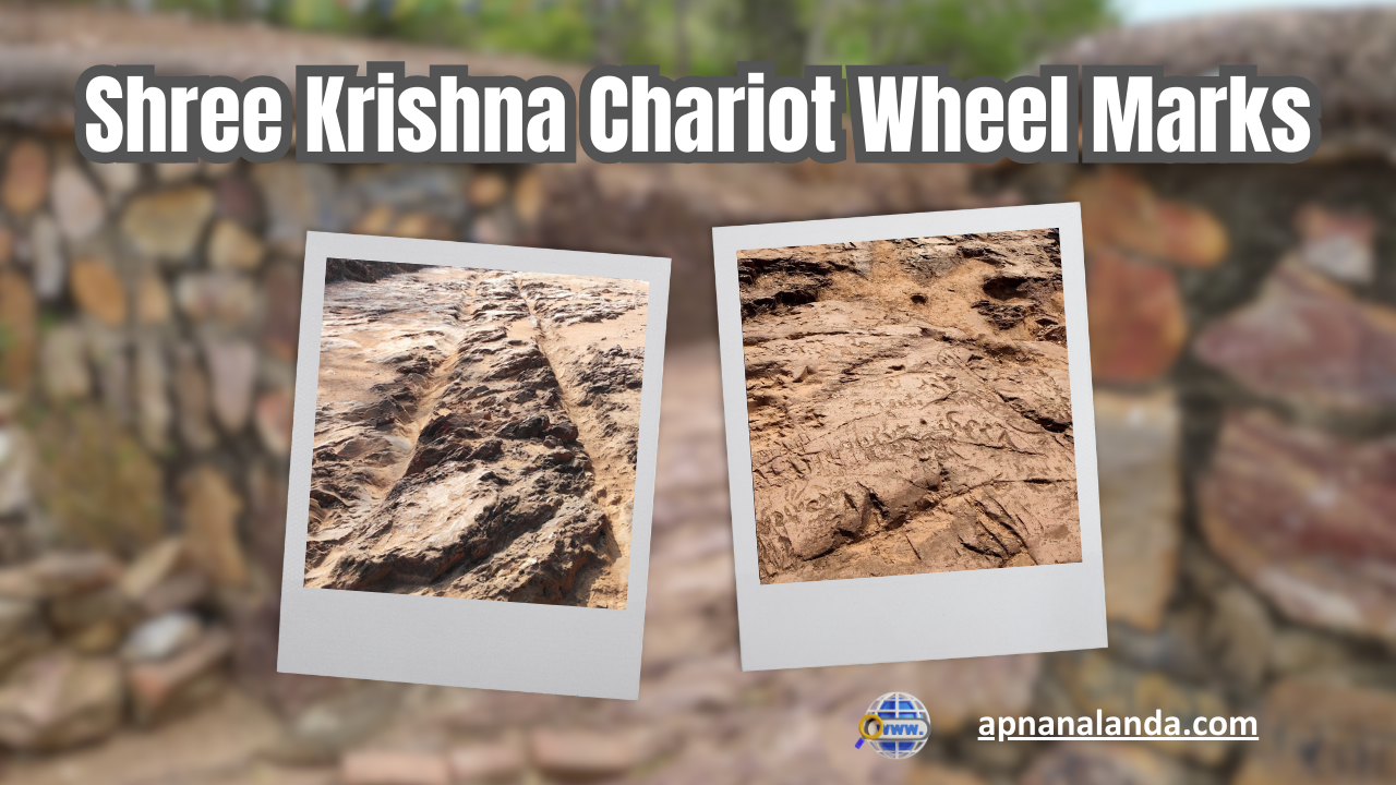 shree krishna chariot wheel mark