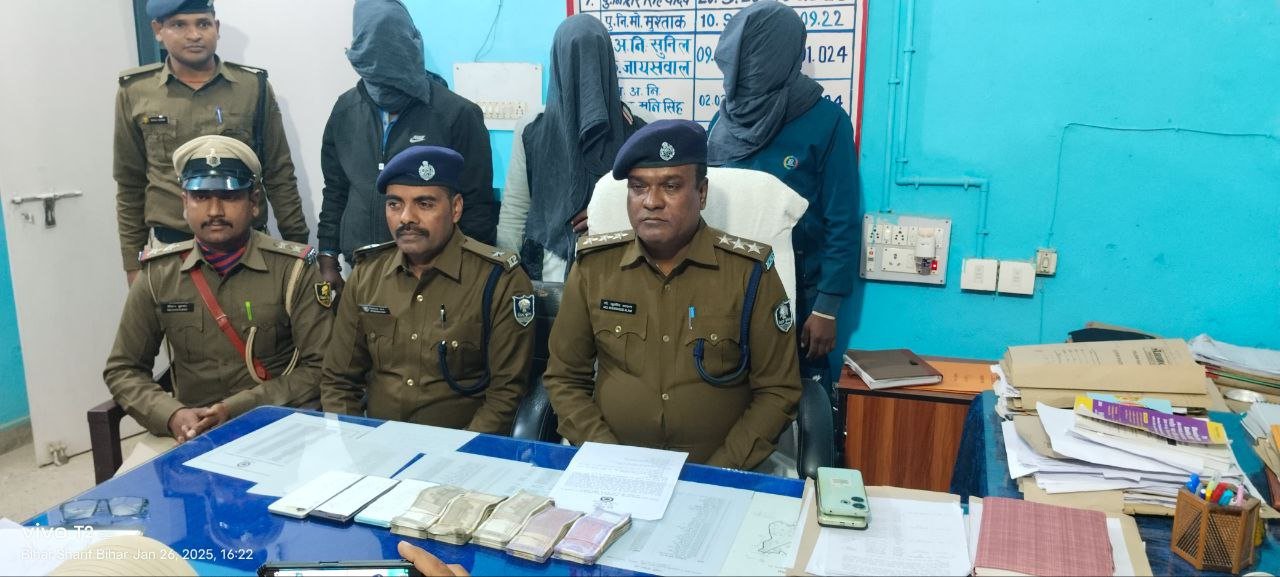 दीपनगर पुलिस स्टेशन