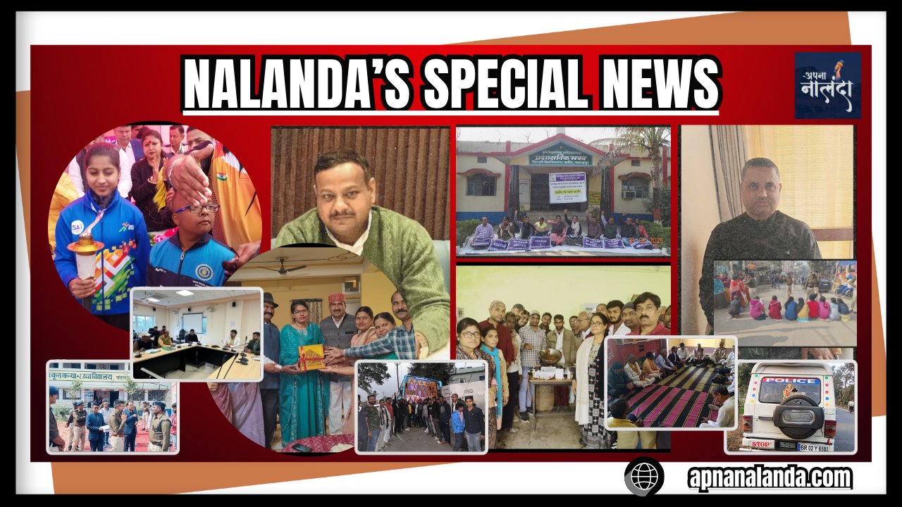 nalanda special news