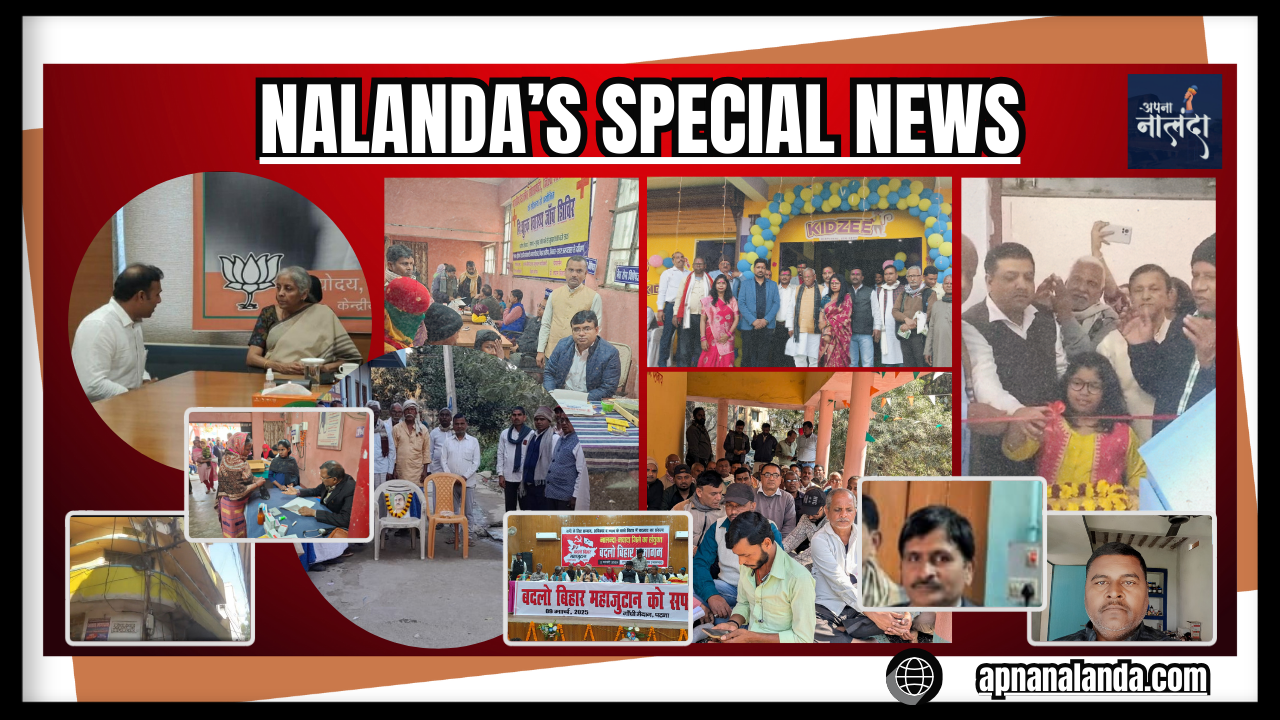 nalanda latest news