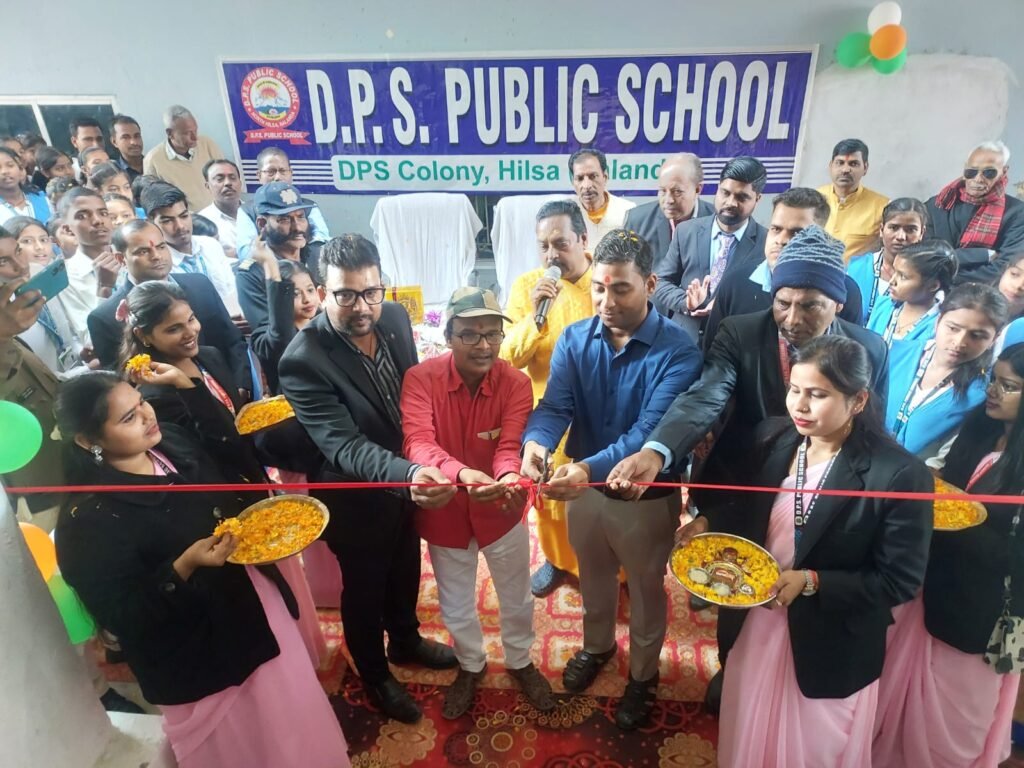 DPS Public School 