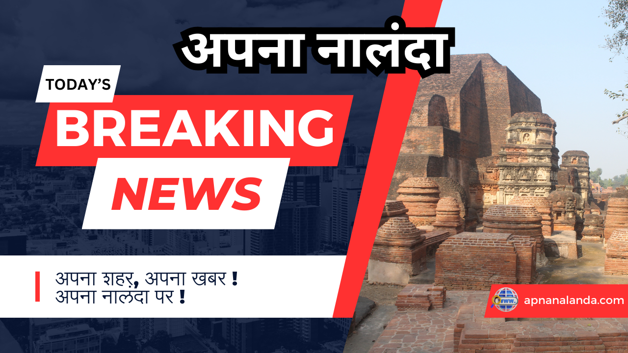 nalanda news