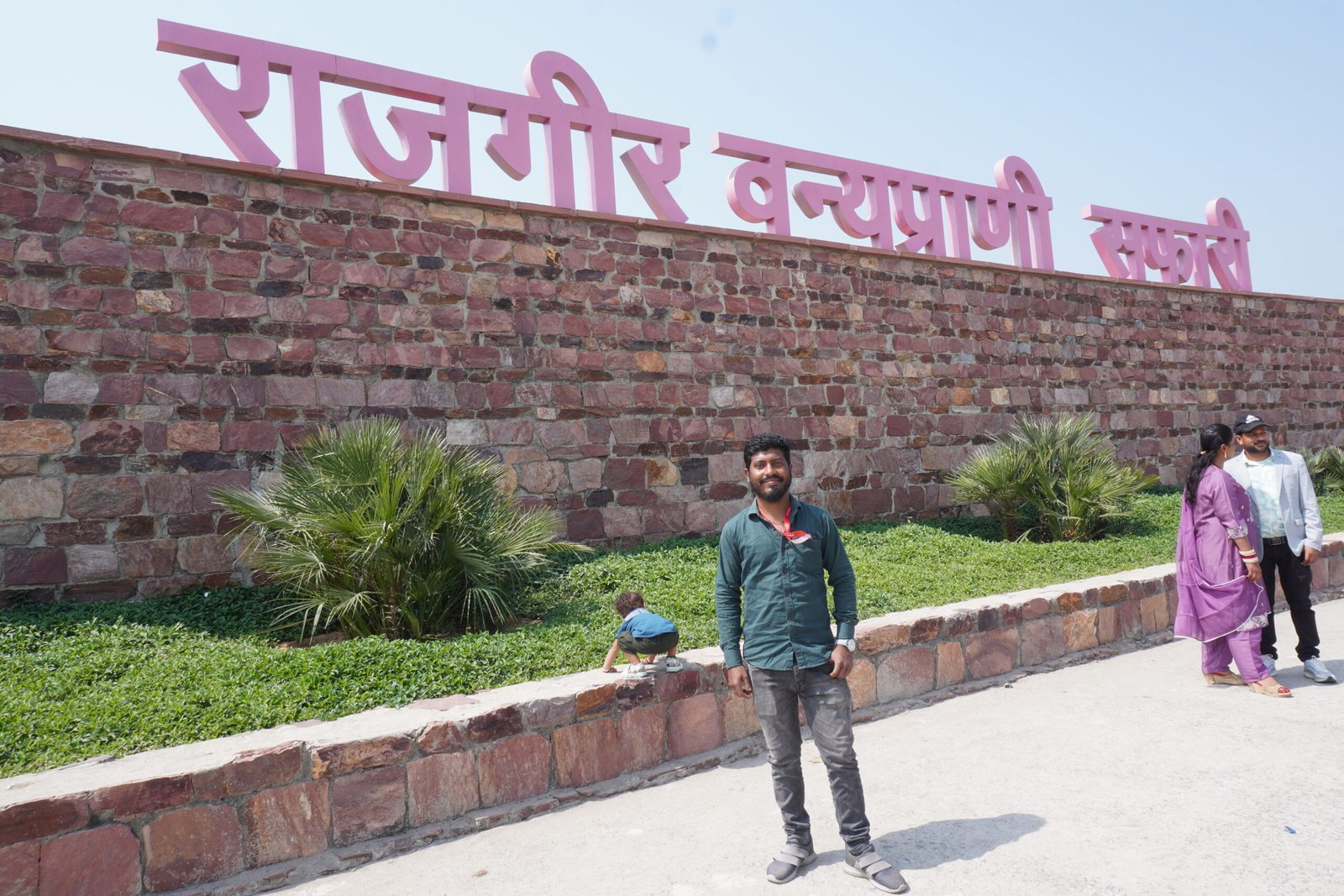rajgir zoo safari