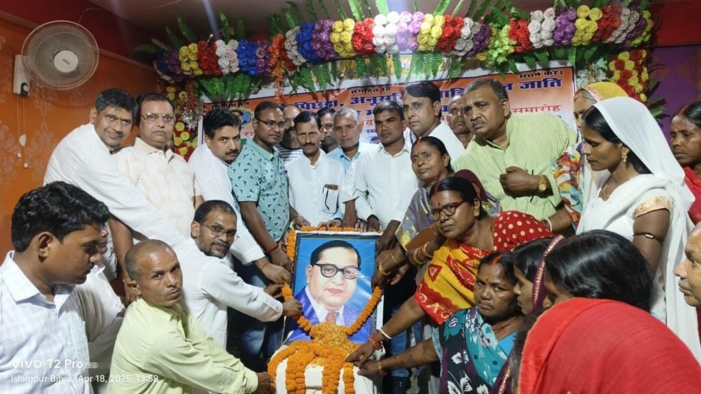 Dr. Bhimrao ambedkar jayanti