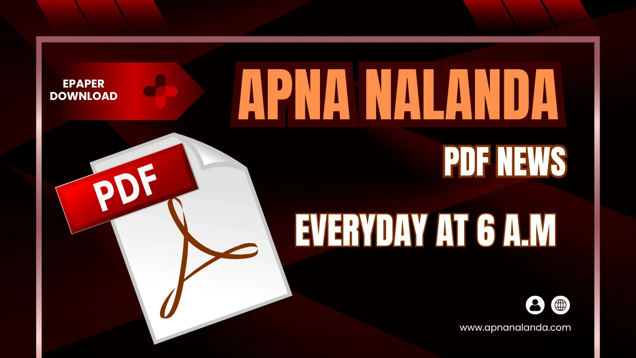 apna nalanda