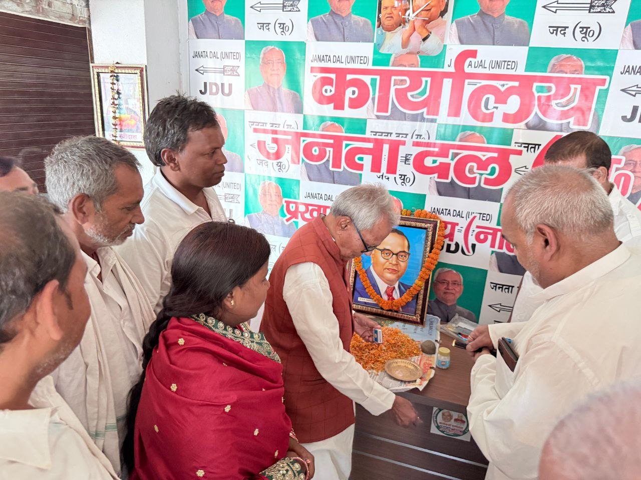 Jdu celebrated Ambedkar Jayanti