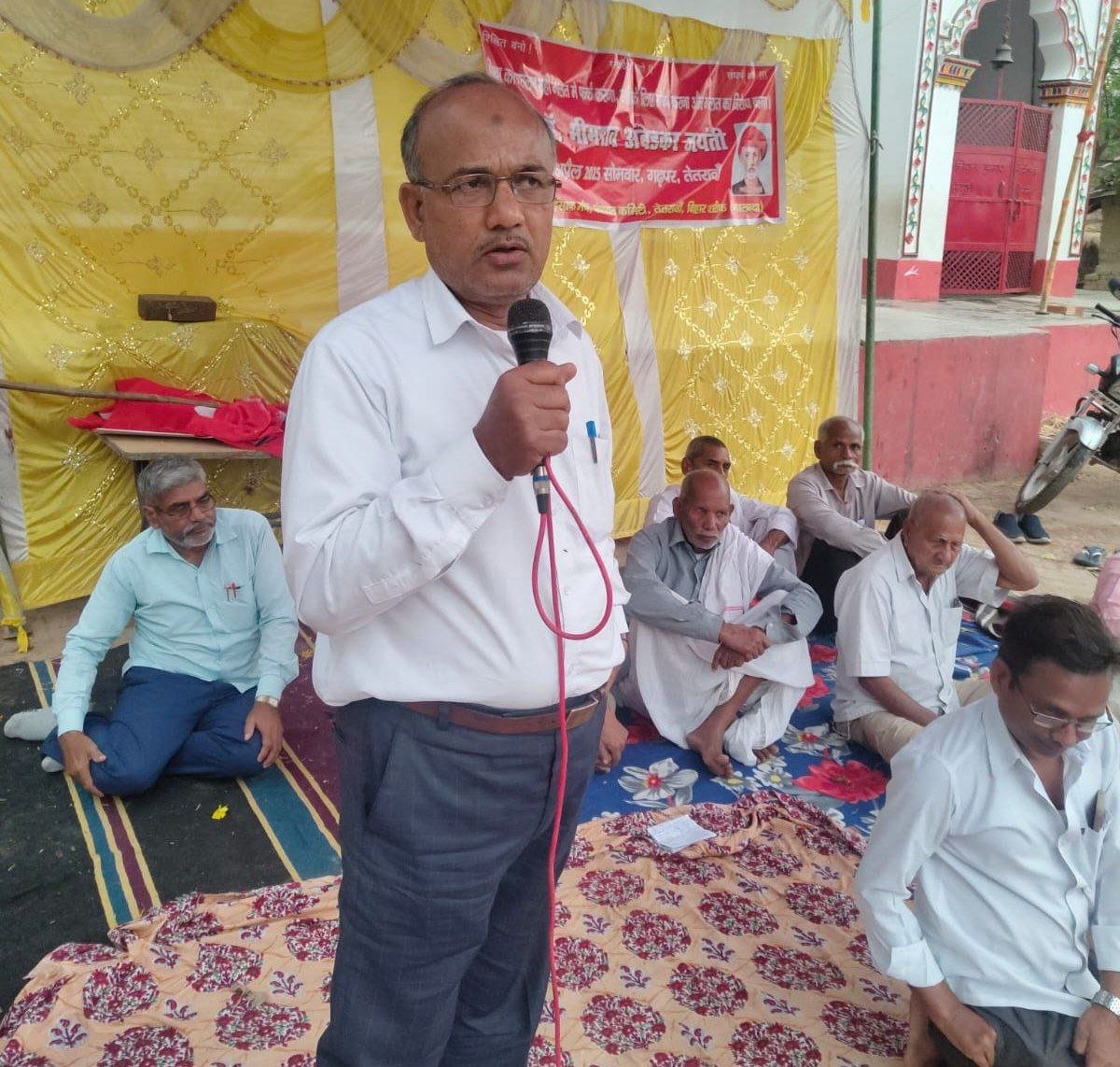 इंसाफ मंच द्वारा फुले अम्बेडकर जयंती