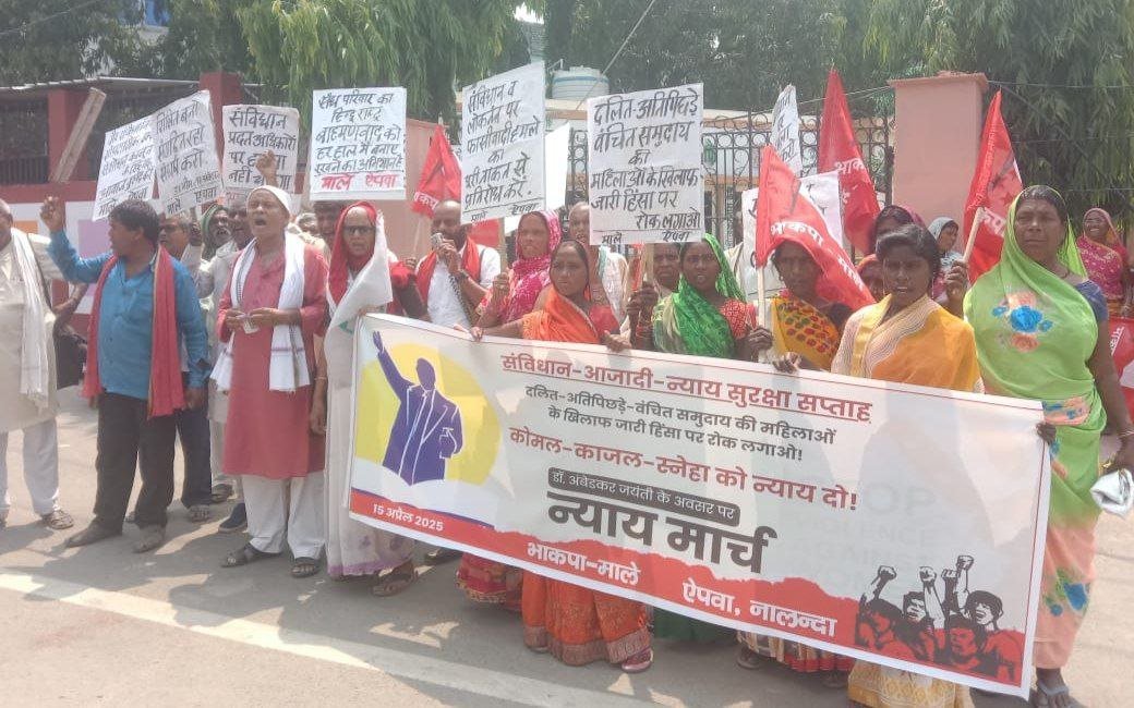 Justice March against increasing attacks on Dalit-backward daughters, government accused of giving protection