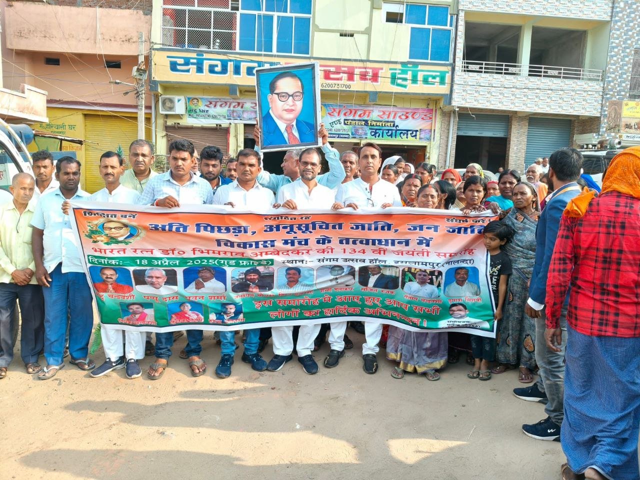 Dr. Bhimrao Ambedkar's 134th birth anniversary was celebrated with great pomp in Islampur, huge crowd gathered in the procession