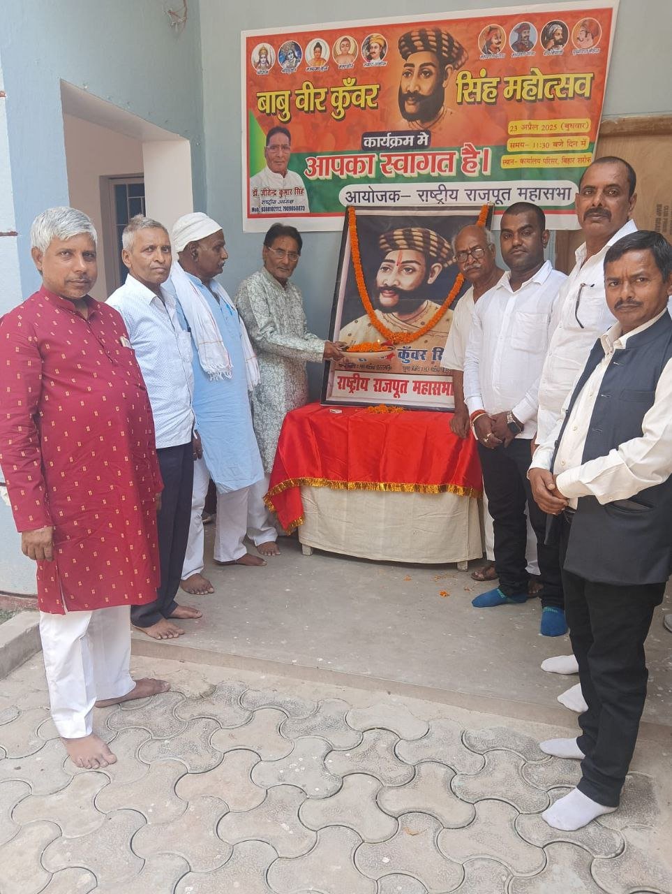 On the 248th birth anniversary of Veer Kunwar Singh, Rashtriya Rajput Mahasabha celebrated Vijayotsav. Lokshakti Vikas Party was declared the supported party.