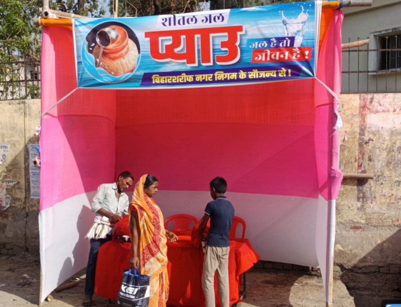Relief from rising heat: Municipal Corporation has arranged drinking water facilities at major places of Bihar Sharif
