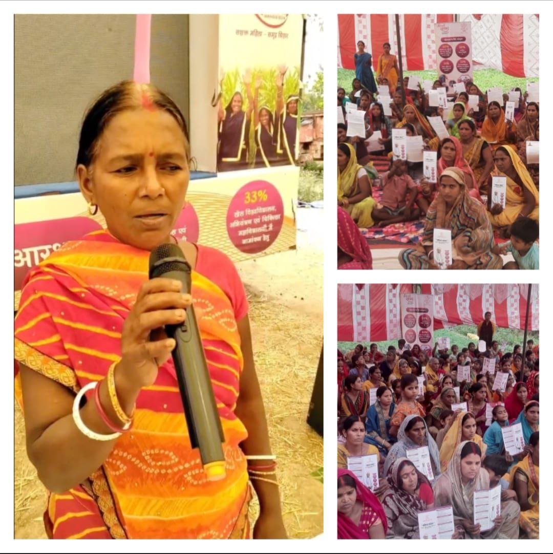 Voices of villages resonated through "Mahila Samvad" campaign in Nalanda, more than 8 thousand villagers participated