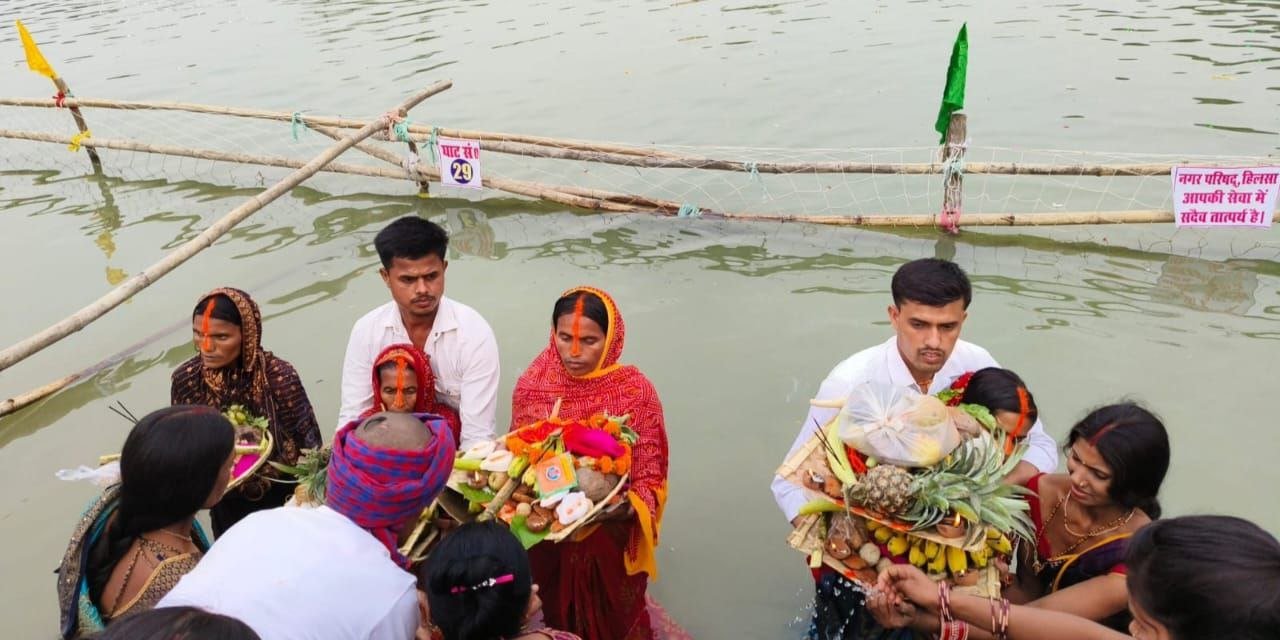 chhath puja at hilsa