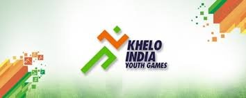 इंडिया यूथ गेम्स 2025