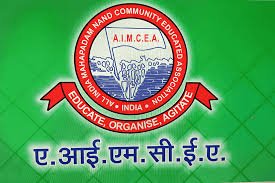 ऑल इंडिया महापद्मनंद कम्युनिटी एजुकेटेड एसोसिएशन