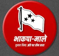 Mahant Shivanand Das accused of snatching land of poor farmers, CPI(ML) protested