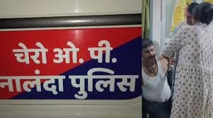 चेरो ओपी पुलिस