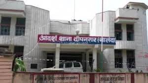 deepnagar police station