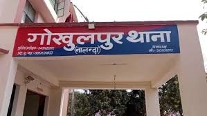 गोकुलपुर थाना