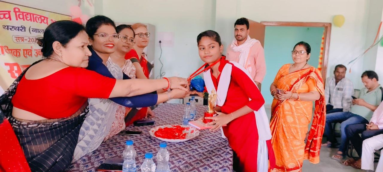 उच्च विद्यालय भतहर