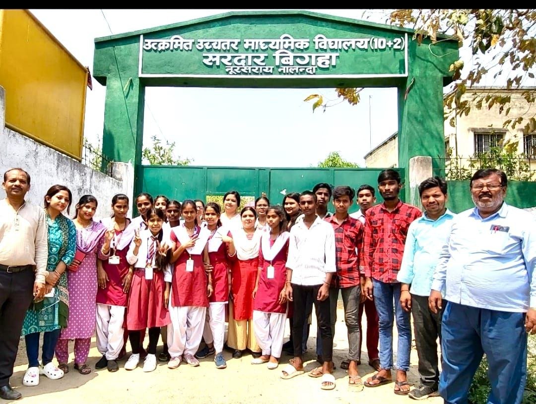 सरदार बिगहा उच्च माध्यमिक विद्यालय
