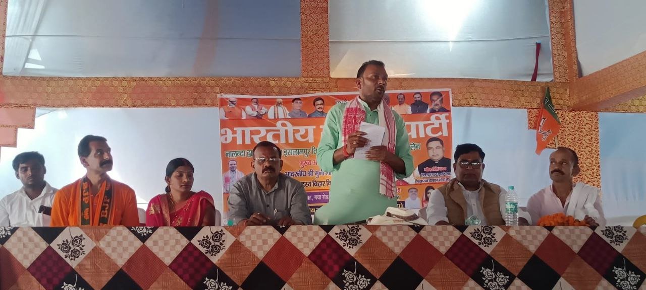 भाजपा का सक्रिय कार्यकर्ता सम्मेलन संपन्न