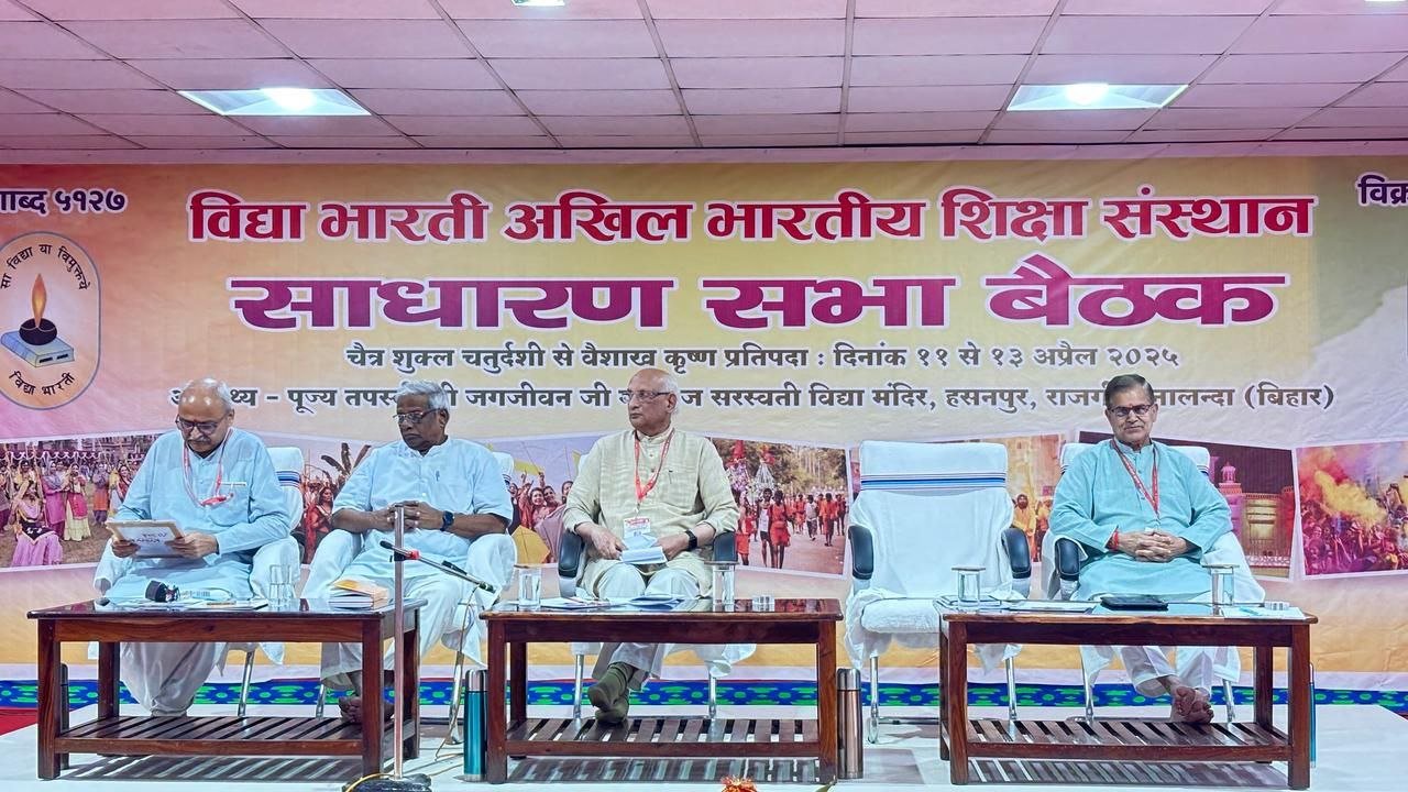 sadharan sabha baithak