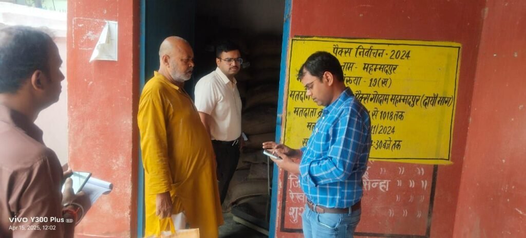 SDO did a surprise inspection of Mohammadpur Panchayat