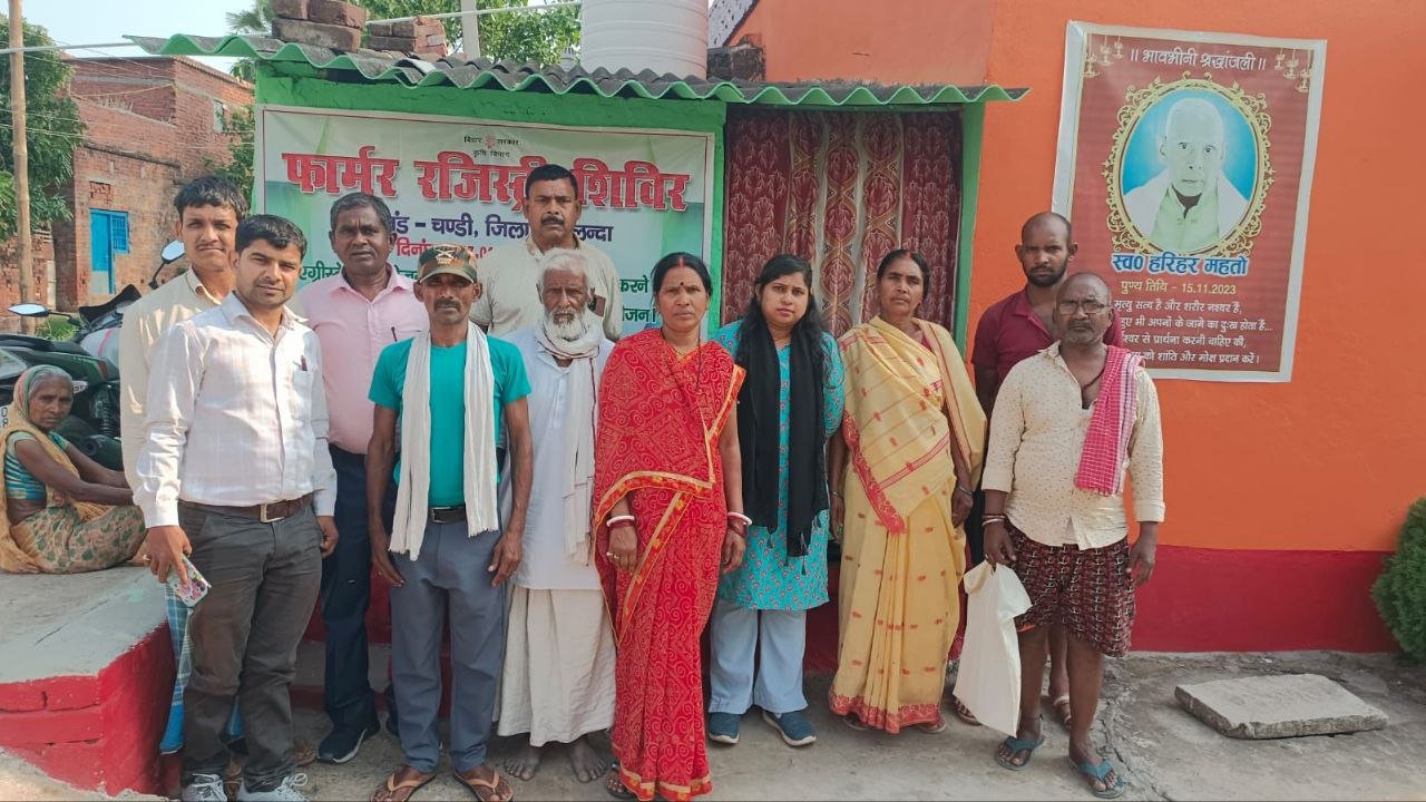 Farmers are getting unique farmer ID on the lines of Aadhaar