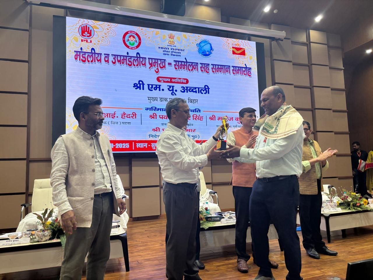 Nalanda Postal Division honored for outstanding performance in the financial year, honored by Chief Postmaster General