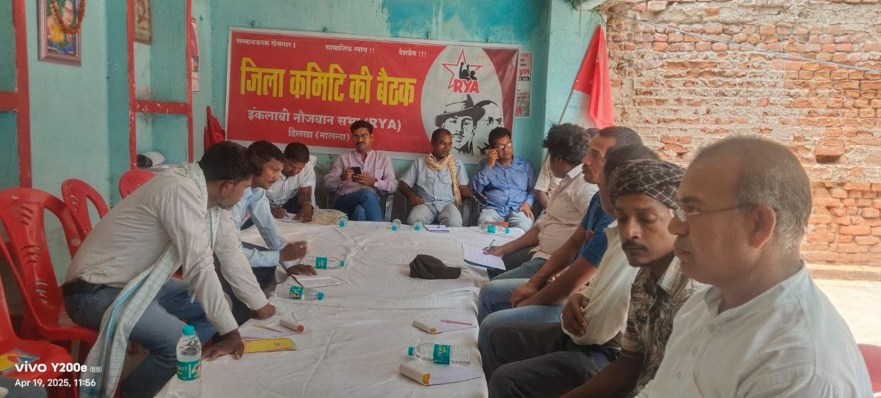 Inquilabi Naujawan Sabha will run a village-to-village campaign against unemployment and educational crisis