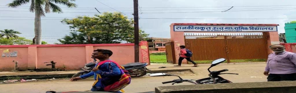 High School Harnaut got the status of PM Shri School, studies from class 6 to 12 will start from session 2025-26