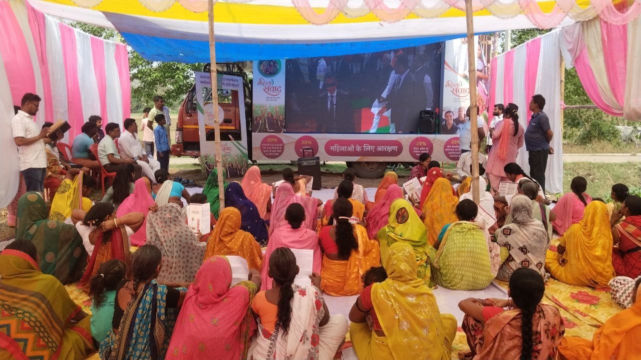The dialogue program focused on information about government schemes and women empowerment