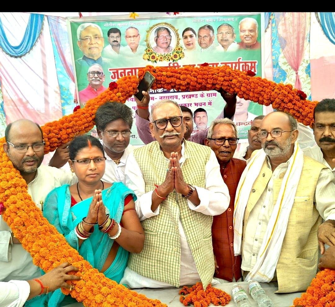 Chief Minister Nitish Kumar is the messiah of the backward society: Former MP Chandeshwar Prasad