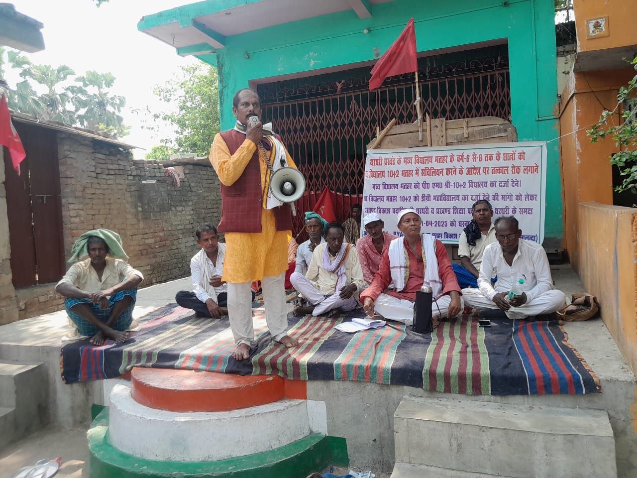 Villagers stage protest against the merger of students of Bhathar Middle School, demand to give 10+2 status to the well-equipped school
