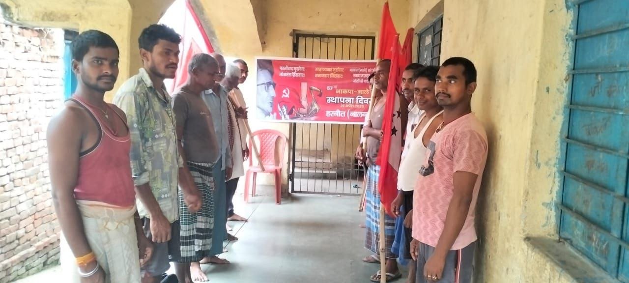 CPI(ML) workers celebrated Lenin's 155th birth anniversary and the party's 57th anniversary