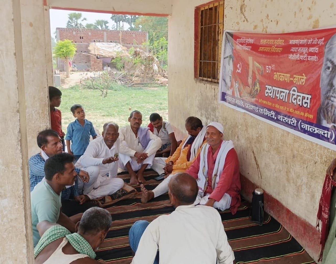 56th Foundation Day of CPI(ML) was celebrated in Tharthari, tribute was paid to the martyrs