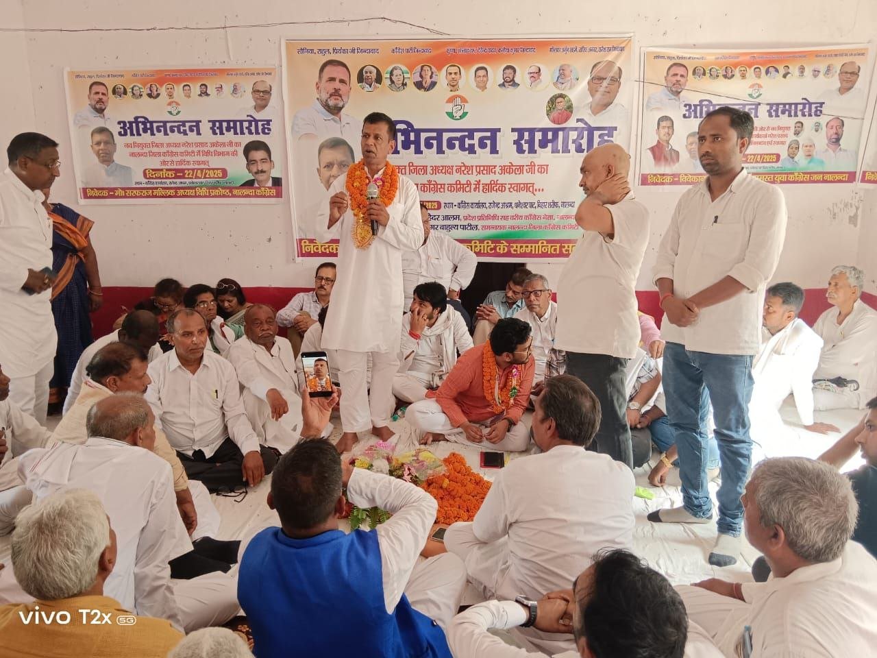 Enthusiasm in Nalanda Congress: Workers gathered to welcome Naresh Akela, burnt effigy against NDA policies