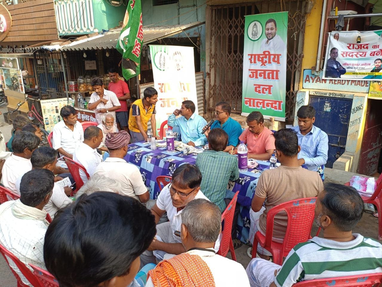 On World Book Day, RJD connected the youth with both studies and party