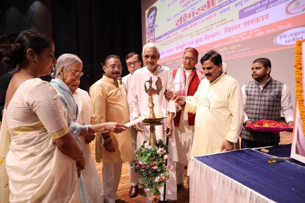 Dinkar was not only a poet but also a visionary - Prof. Ramji Singh