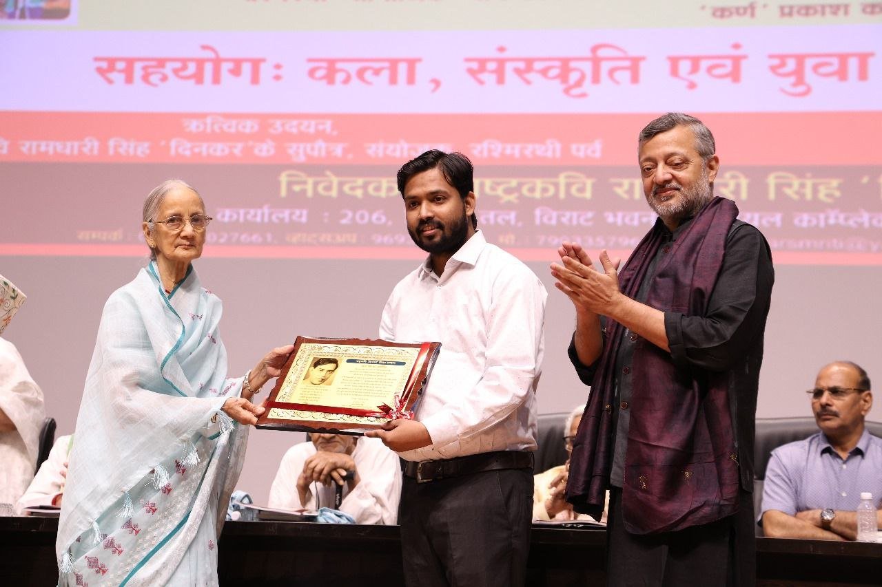 Dinkar was not only a poet but also a visionary - Prof. Ramji Singh