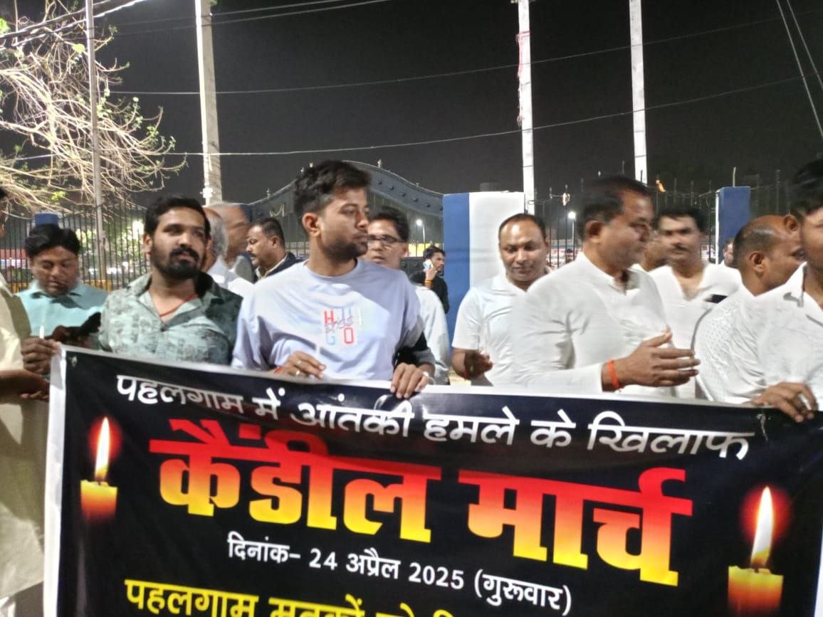 Nalanda Chamber of Commerce protested against the Pahalgam terrorist attack