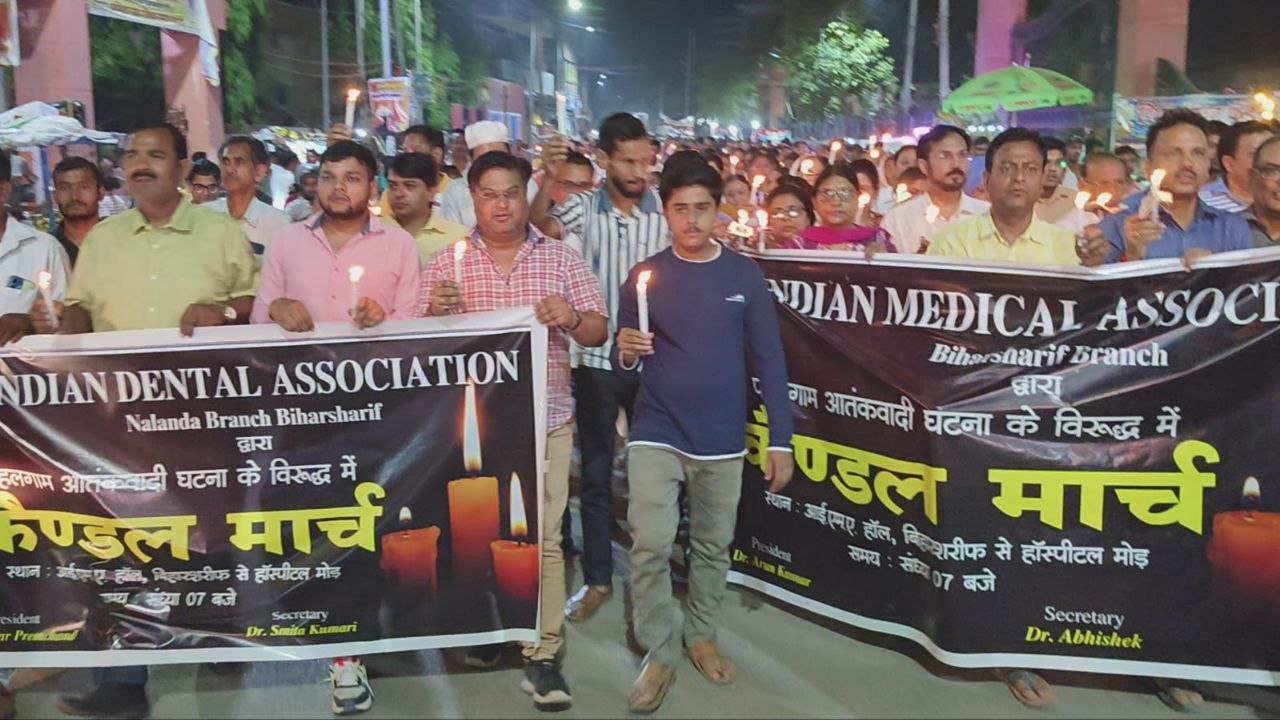 Candle march in Bihar Sharif against the killing of Hindu tourists in Kashmir, demand for strict action against Pakistan