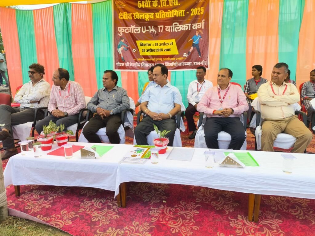 Rajgir: Colourful inauguration of 54th regional football competition at PM Shri Kendriya Vidyalaya