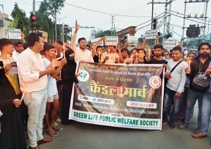 Demand for justice: A candle march was taken out in Bihar Sharif to pay tribute to the martyrs